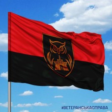 Прапор 23 ОРБ 20 АК червоно-чорний